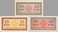 Государственные Кредитные <br>Билеты образца 1915 года 